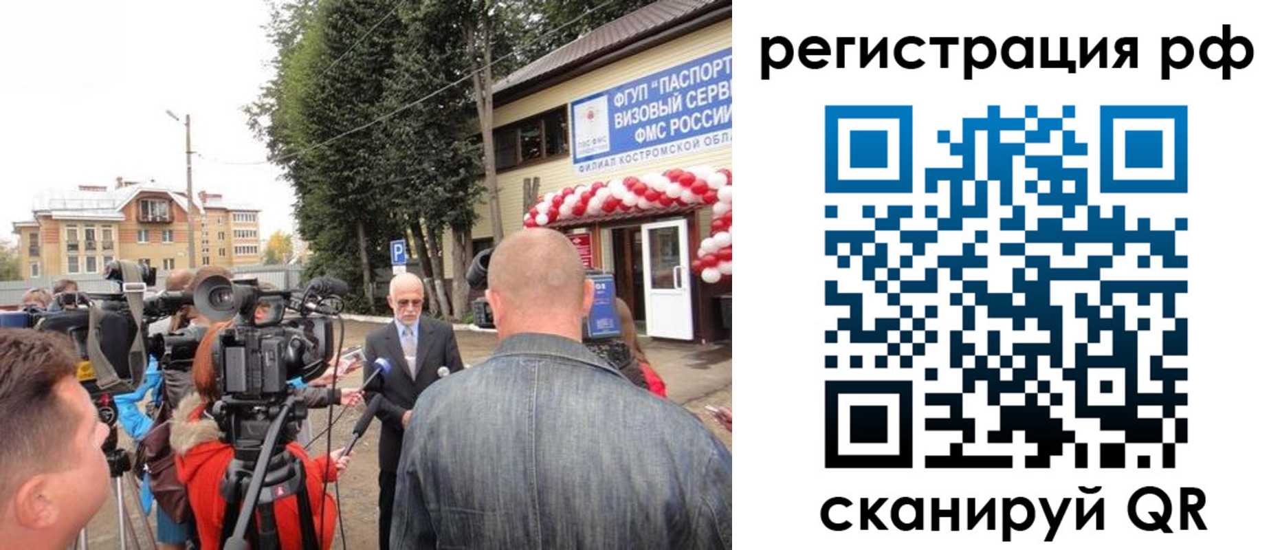 прописка для школы в Заводоуковске