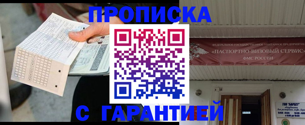 найти адрес прописки в Заводоуковске